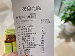 -香山湖家家宴(中山陵店)