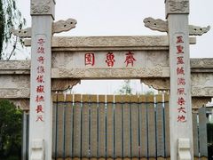-武清南湖绿博园