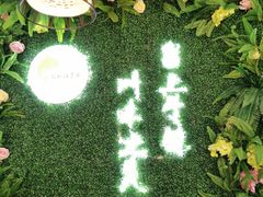 -壹块捌烧烤(灯市口店)