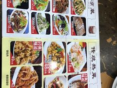 -张包铺(道外店)