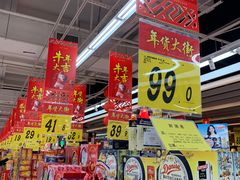-大润发(番禺店)