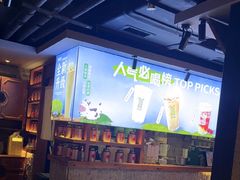 -呷哺呷哺 黄金牧场 (欢乐谷店)