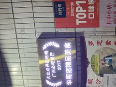-华哥新鲜猪精品美食