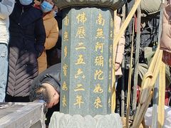 -慈恩寺