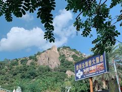 -云洞岩风景区
