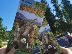 -大连森林动物园