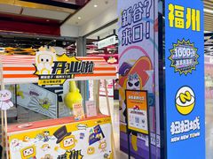 -大洋晶典(东街店)