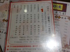 -渔乡米坊·岭南传统小吃专门店(天河龙口西店)