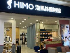 -海马体照相馆(广州新世界云门New park店)