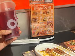 -探鱼·鲜青椒爽麻烤鱼(领展购物广场店)