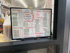 -陈记甜品窝(中山北路店)