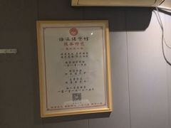 -扬派·扬州搓背馆(运河旗舰店)