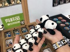 -熊猫屋(宽窄巷子景区店)