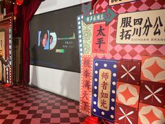 -里堂派对·独栋团建聚会小院轰趴馆(三圣乡店)