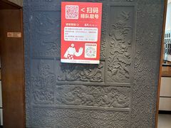 -吕氏焗小鲜•海鲜青岛菜(八大关店)