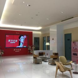 点击看大图 -Yestar艺星医疗美容医院
