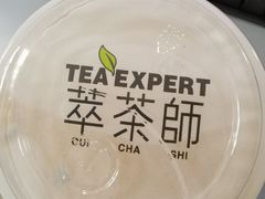-萃茶师(琅西店)