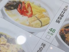 -阿金大白·上海菜馆(新天地店)