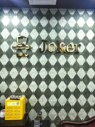 -Joker先生·男士理发馆