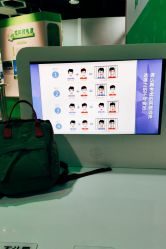 -北京科学中心儿童乐园