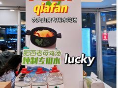 -老乡鸡(南京新街口洪武北路店)