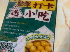 -渔记茶餐厅(渔村店)
