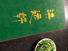 -洪运轩饭庄(北纬路店)