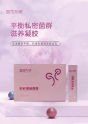 -安吉拉青春化管理中心