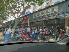 -何鸭子