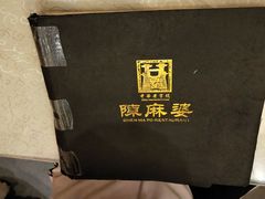 -陈麻婆豆腐总店
