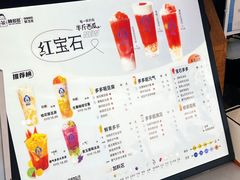 -陈多多·豆腐奶茶(草市街店)