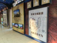 -红柳枝滩羊烧烤·非遗