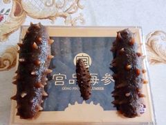 -宫品海参专卖店(黄浦老西门店)