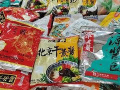 -六必居(前门店)