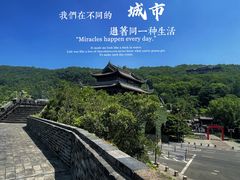 -虞山城墙