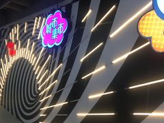 -CITY MART城市集市(中庚漫游城店)