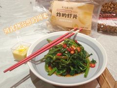 凉拌永川藤藤菜-龙人居·水煮鱼(五道口店)