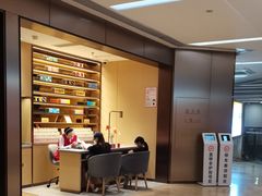 -海底捞火锅(旭辉MALL店)