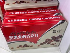 -百年义利(福长街店)