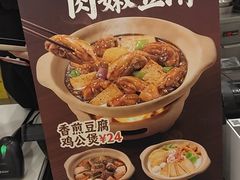 -永和大王(一口茶豆浆|花香豆更香·长寿路店)
