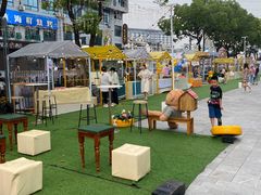 -蜜桃餐厅·伴山(湖滨商业街店)