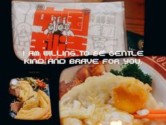 -肥韬茶餐厅(南山mini店)