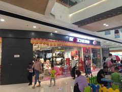 -万达广场(金堂店)