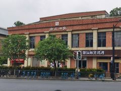 -唐苑酒家·岭南粤菜名店(太古仓店)