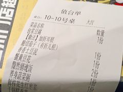 -嘎嘎鸭脑壳(蜀汉路店)