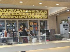 -溢香苑瓦罐(前进路店)
