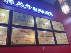 -鲁员外地锅鸡地锅鱼(古墩路店)