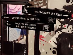 -Trainyard 炼·工场(中国国际贸易中心店)