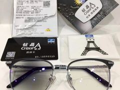 -华彬眼镜专业渐进配镜(潘家园店)