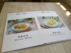 -春风·有糖(崇宁路店)